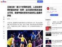 九游娱乐官方网站-世俱杯最佳球员奖项预测(世俱杯最佳球员奖项预测分析)