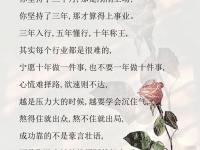 九游体育官网-包含广积粮，终称王！蓝军再登世界之巅，三年磨砺终获硕果，财富的力量的词条