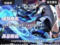 九游娱乐官方平台-英雄联盟现场爆点不断，金鹰特攻拿下关键一胜，掌控节奏如行云流水的简单介绍