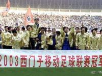 九游体育网页版-乌克兰球队获得辉煌的冠军头衔(乌克兰足球冠军)