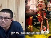 九游体育官网-关于奥尼尔：弗拉格像年轻版的德克-诺维茨基？有可能的信息