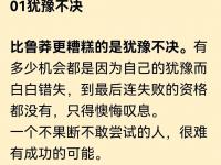 九游娱乐官方平台-关于与勒布伦一战没有失败者相信自己可以做得更好的信息