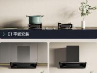 九游娱乐官方平台-海信速排免清洗烟机提升厨房体验的简单介绍
