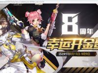 九游体育网页版-关于纪赛事件金开，日禁配比赛者的信息