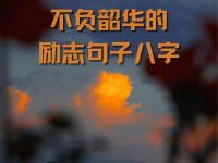 九游娱乐官网-小牛队永不放弃拼搏赢得比赛