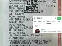 九游娱乐官方网站-里尔逆袭击败对手，客场夺得关键胜利
