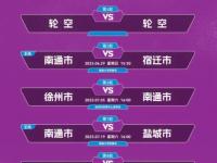 九游娱乐官方网站-关于江苏苏宁客场告捷，表现稳定积分榜上持续攀升的信息