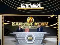 九游娱乐官方平台-世俱杯直播高清信号观看方法(世俱杯直播高清信号观看方法是什么)