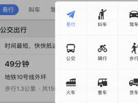 九游娱乐-关于滴滴顺风车推在线安全员：可快速求助，乘车更安全的信息