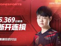 九游体育官网-关于电竞世界杯《英雄联盟》总决赛：T13比1TES夺冠的信息