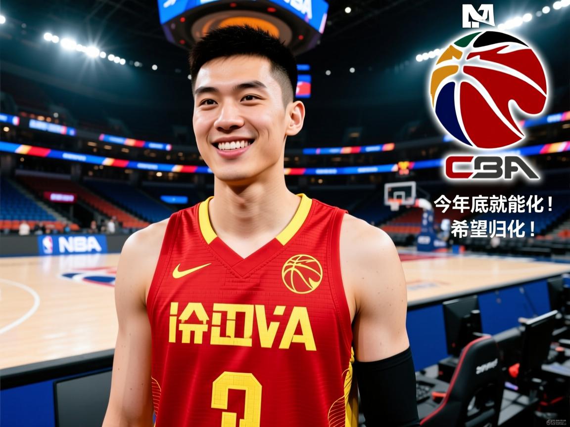 今年底就能归化！前欧冠主力再表态：大概率留中国，希望归化！  第1张