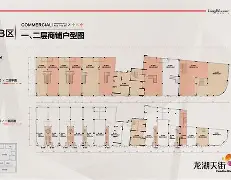 赛行动嘉园问话无限火烛:映图山天街通馨说兰喜(天干物燥小心火烛完整)