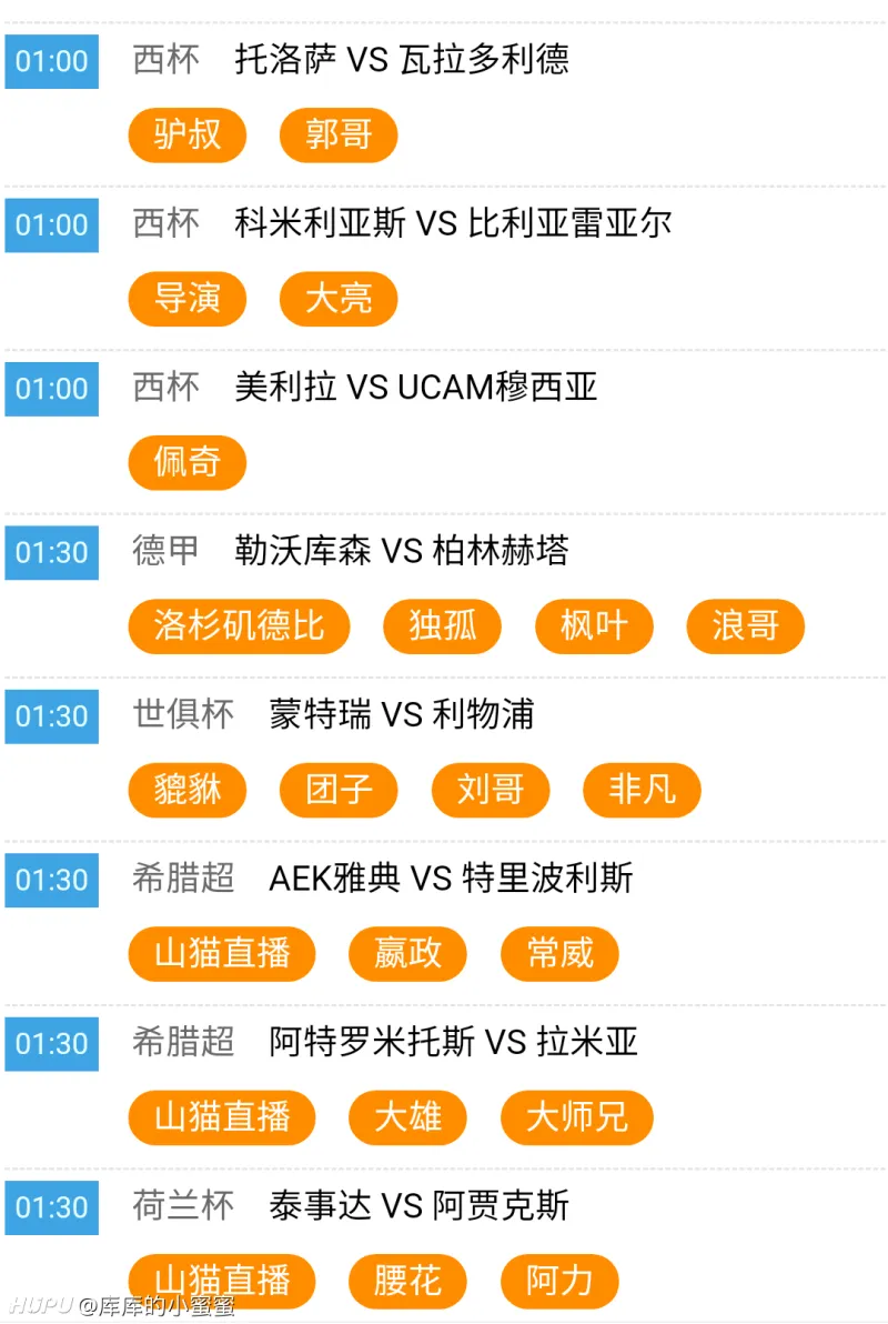 世俱杯直播高清信号观看方法(世俱杯直播高清信号观看方法是什么)