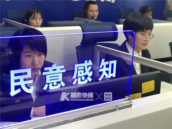 关于滴滴顺风车推在线安全员：可快速求助，乘车更安全的信息