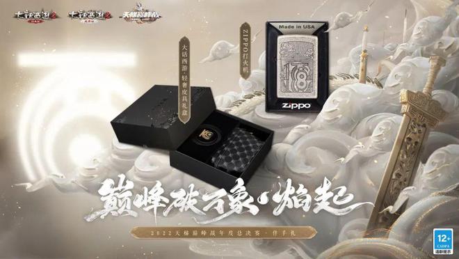 包含2-2战平！美记：总决赛或打7场但G5的胜者将夺冠的词条