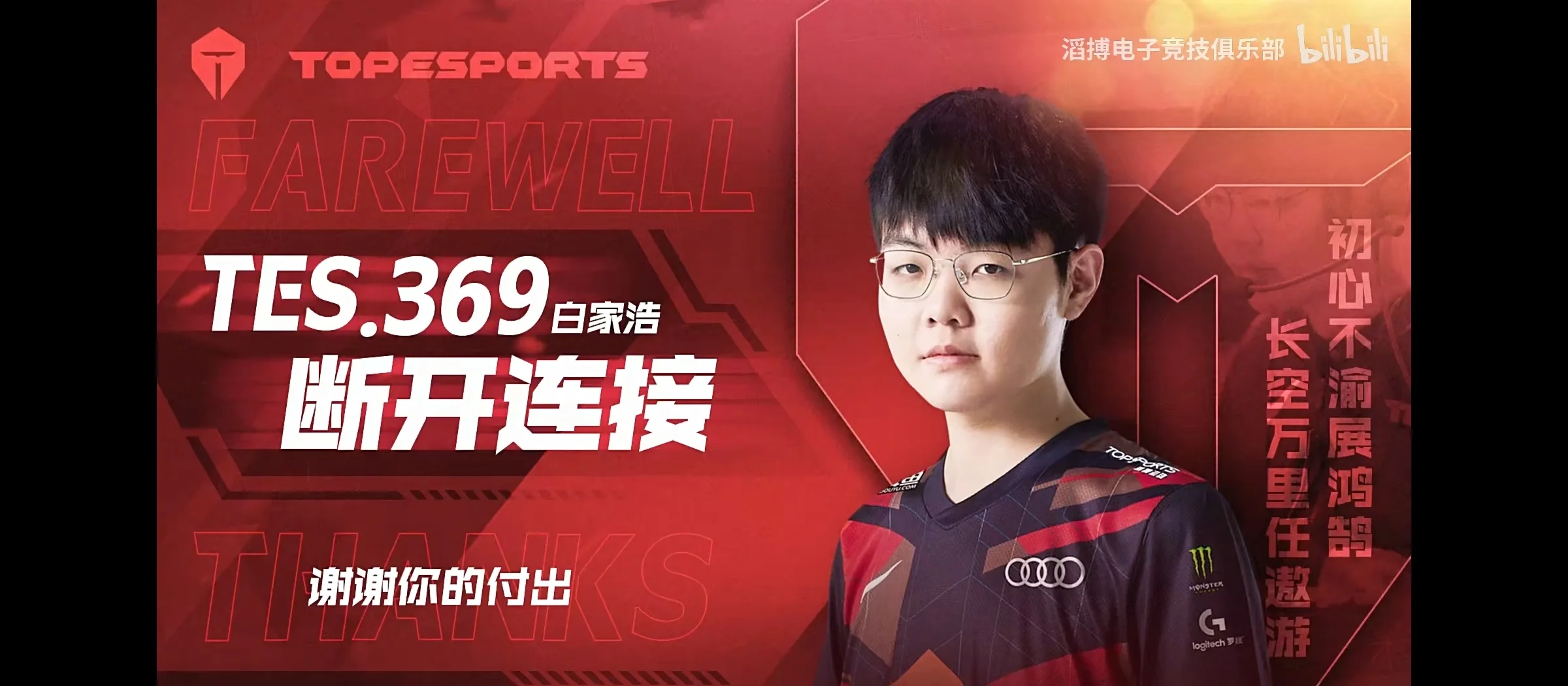 关于电竞世界杯《英雄联盟》总决赛：T13比1TES夺冠的信息