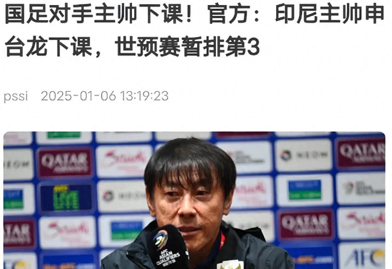 申台龙回应执教国足：中国足协没邀请我但我有信心带好的简单介绍