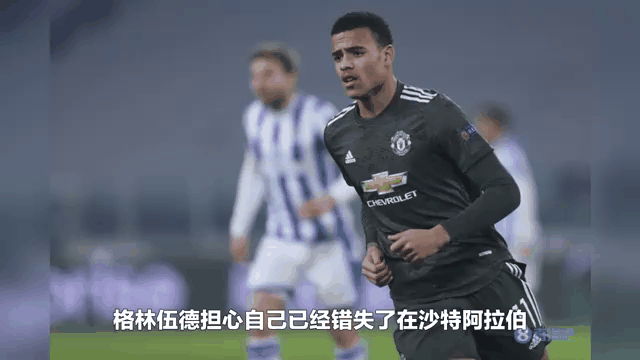 拉卡泽特加盟沙特球队尼奥姆SC，双方将签署一份两年合同的简单介绍