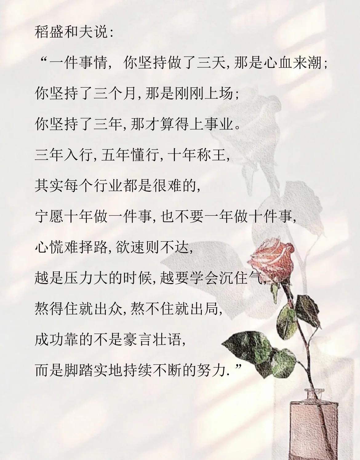包含广积粮，终称王！蓝军再登世界之巅，三年磨砺终获硕果，财富的力量的词条