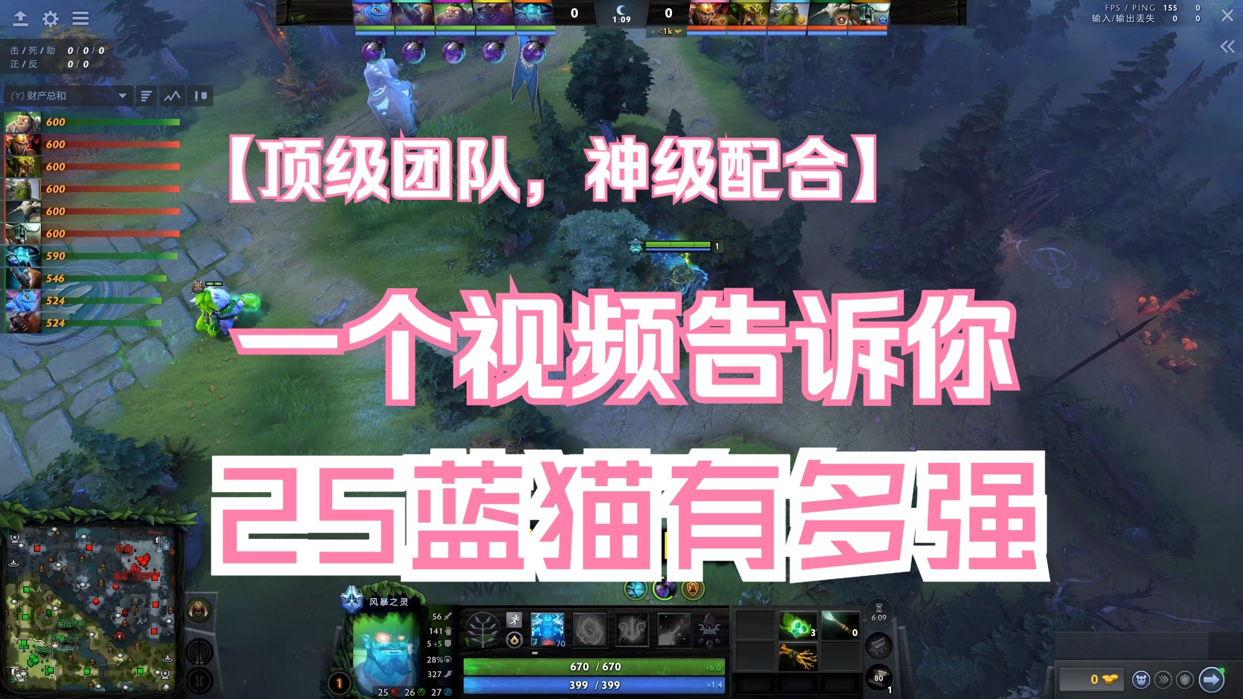 暮色猎人与天启小队在王者荣耀国际版中上演巅峰对决，最终从落后到翻盘，操作拉满的简单介绍