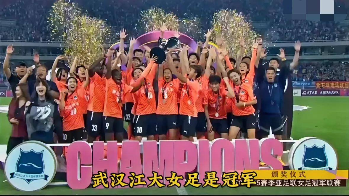 悲催！亚冠冠军92分钟被绝杀：世俱杯出局首个亚的简单介绍