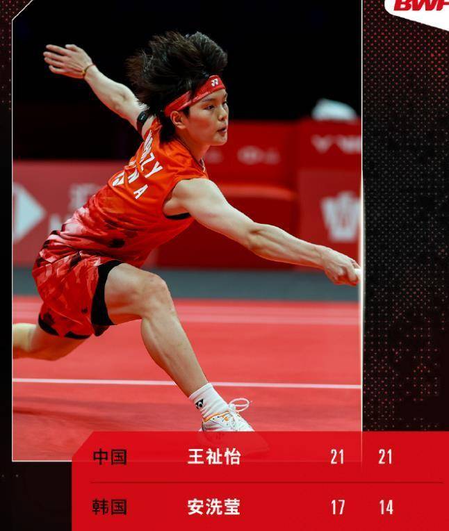 包含连丢两局无缘冠军！日本公开赛王祉怡获亚军，安洗莹夺赛季第6冠的词条