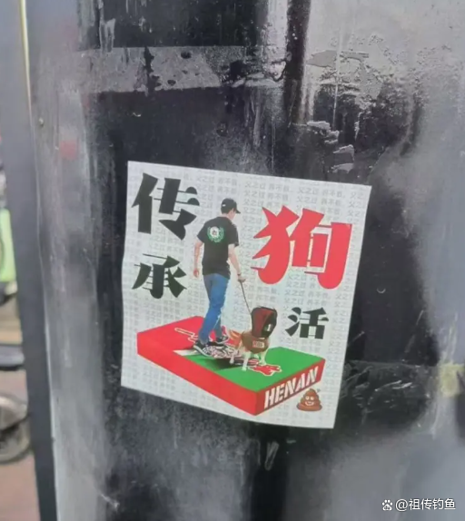 球迷辱骂球员家属！中足联全力抵制并坚决打击