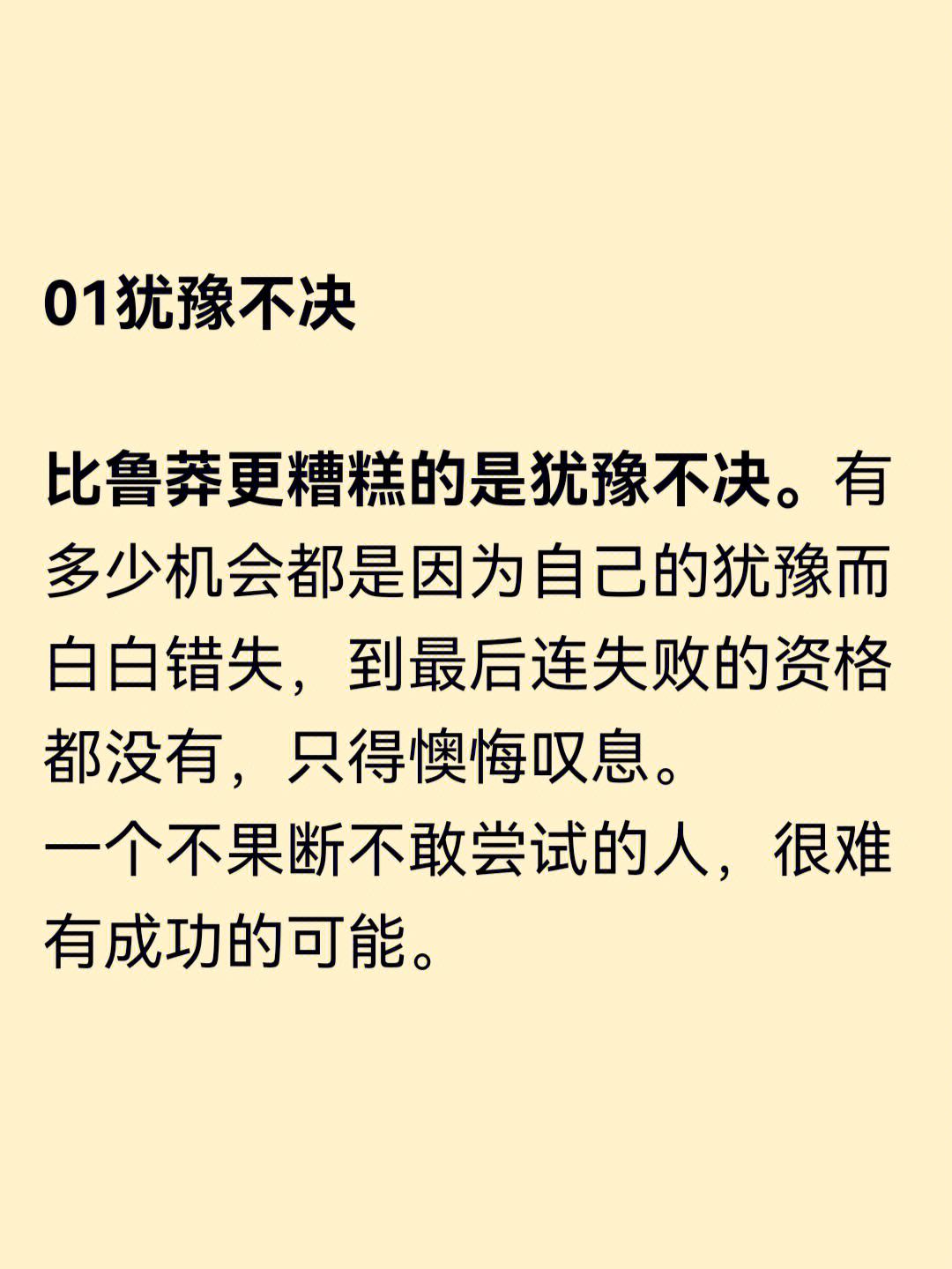 关于与勒布伦一战没有失败者相信自己可以做得更好的信息