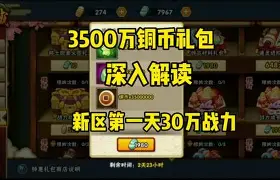 国服25.14版本公告：新英雄芸阿娜实装；克烈大改沙皇等加强的简单介绍