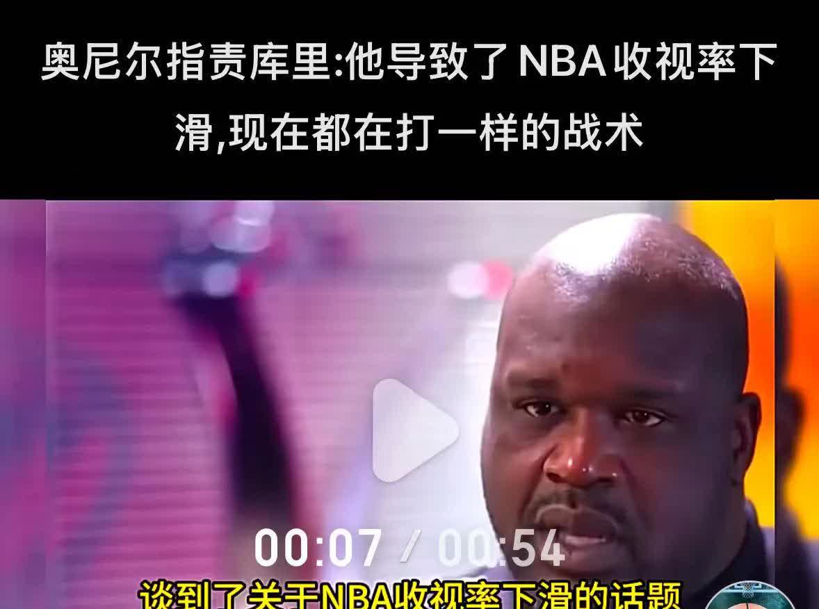 奥尼尔：我让恩比德进内线他说现在没人那样打球的简单介绍