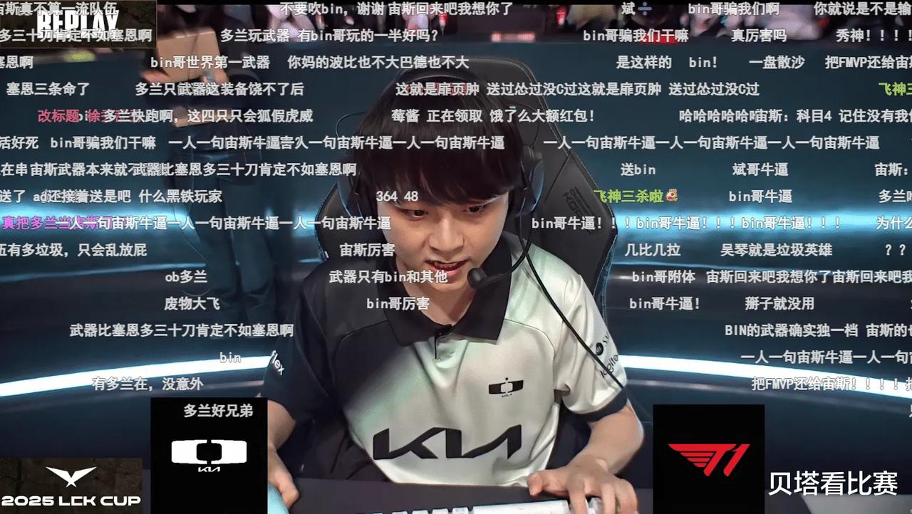 T13-0HLE：天胡开局全场碾压，T1强势横扫HLE挺进MSI！50亮1069回复英雄联盟