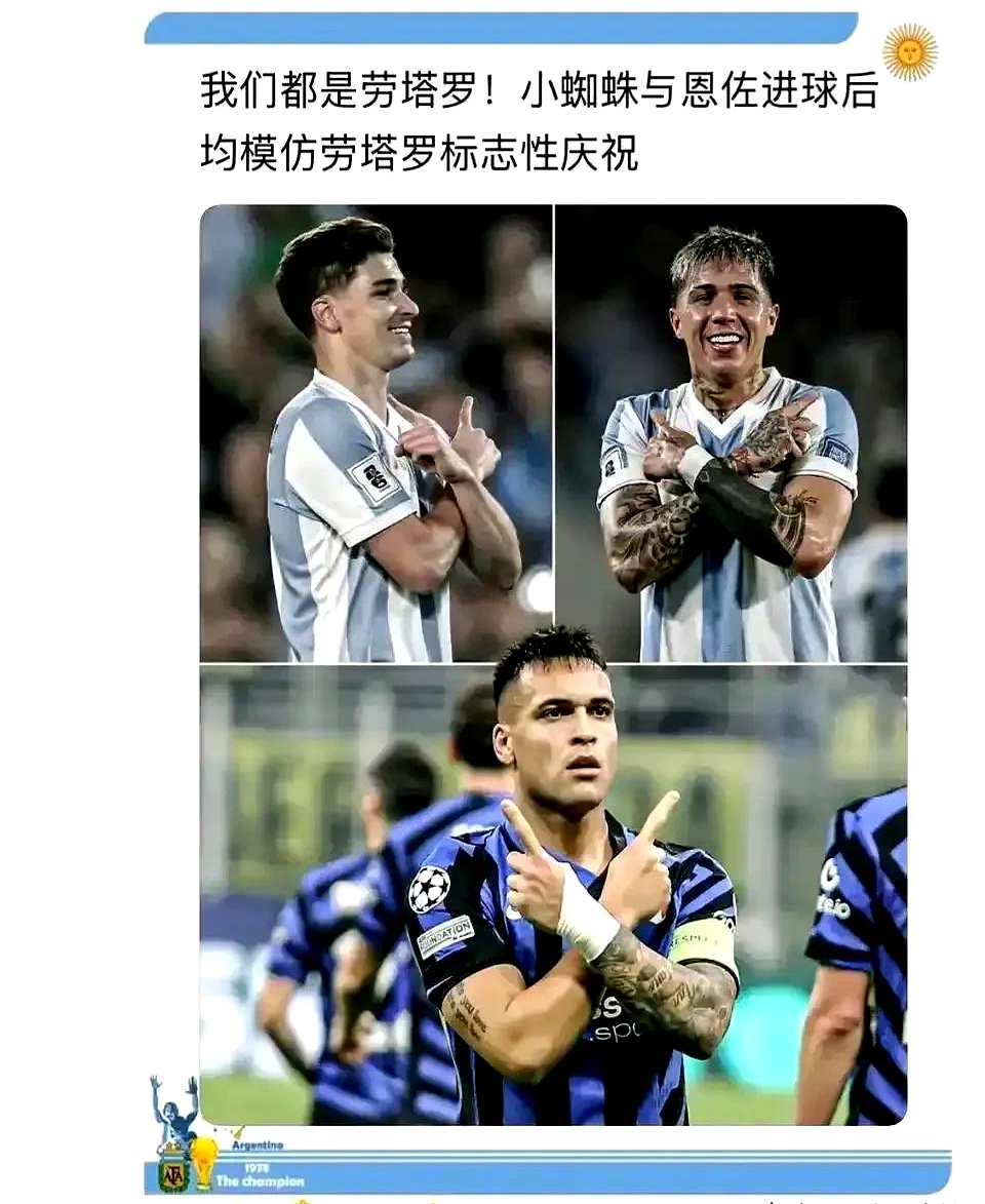 科莫留住小法证明他们未来想冲击欧冠的简单介绍
