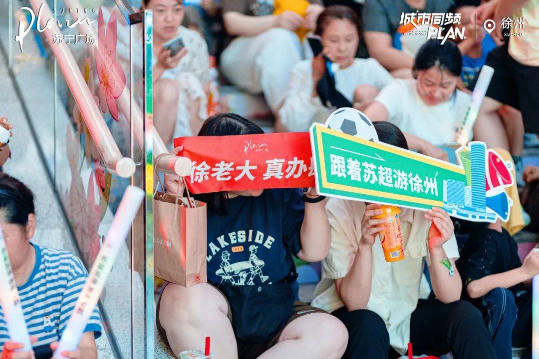 江苏苏宁主场作战，球队备战取胜保住积分