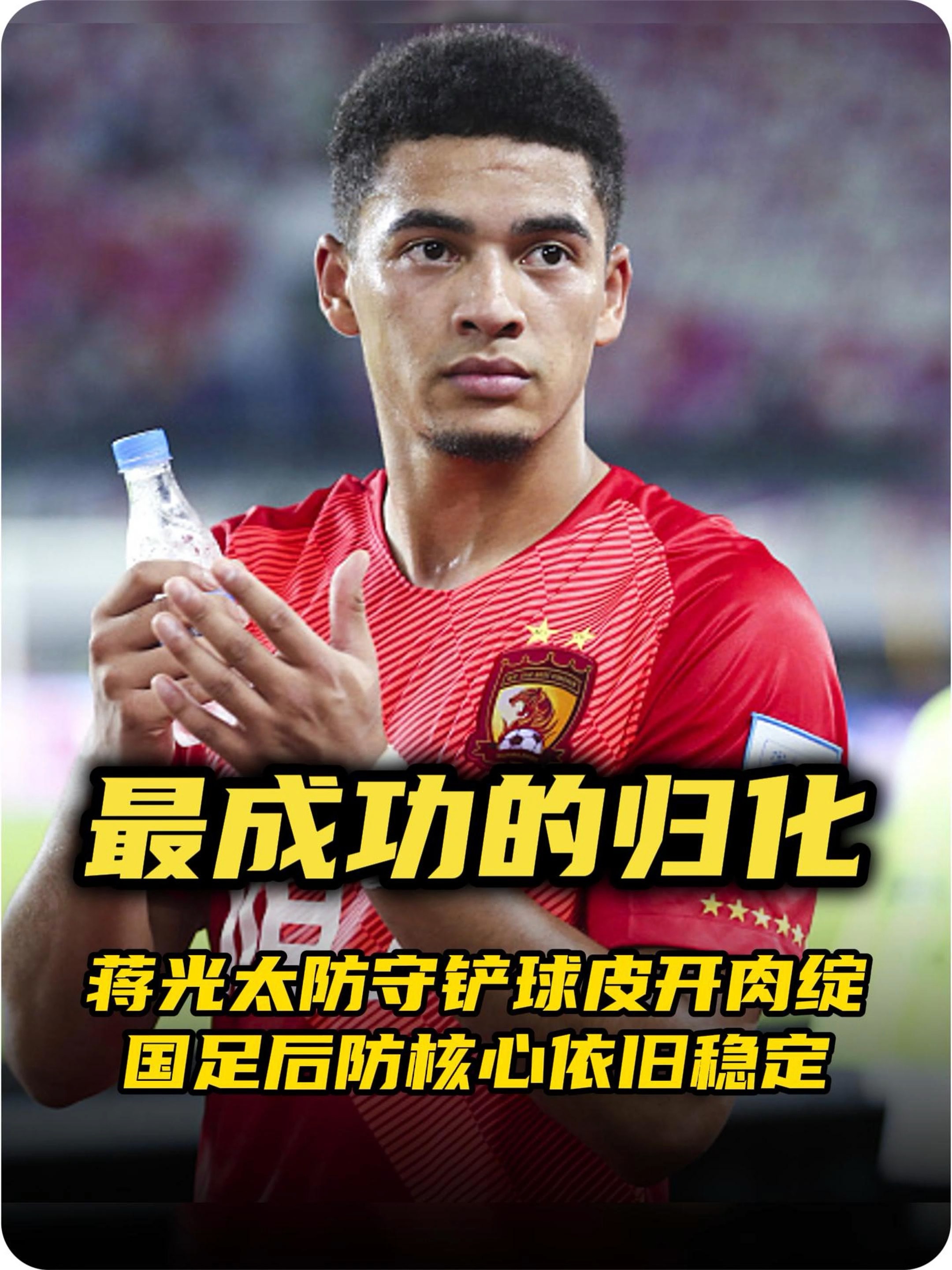 球员伤愈归队，助力球队备战
