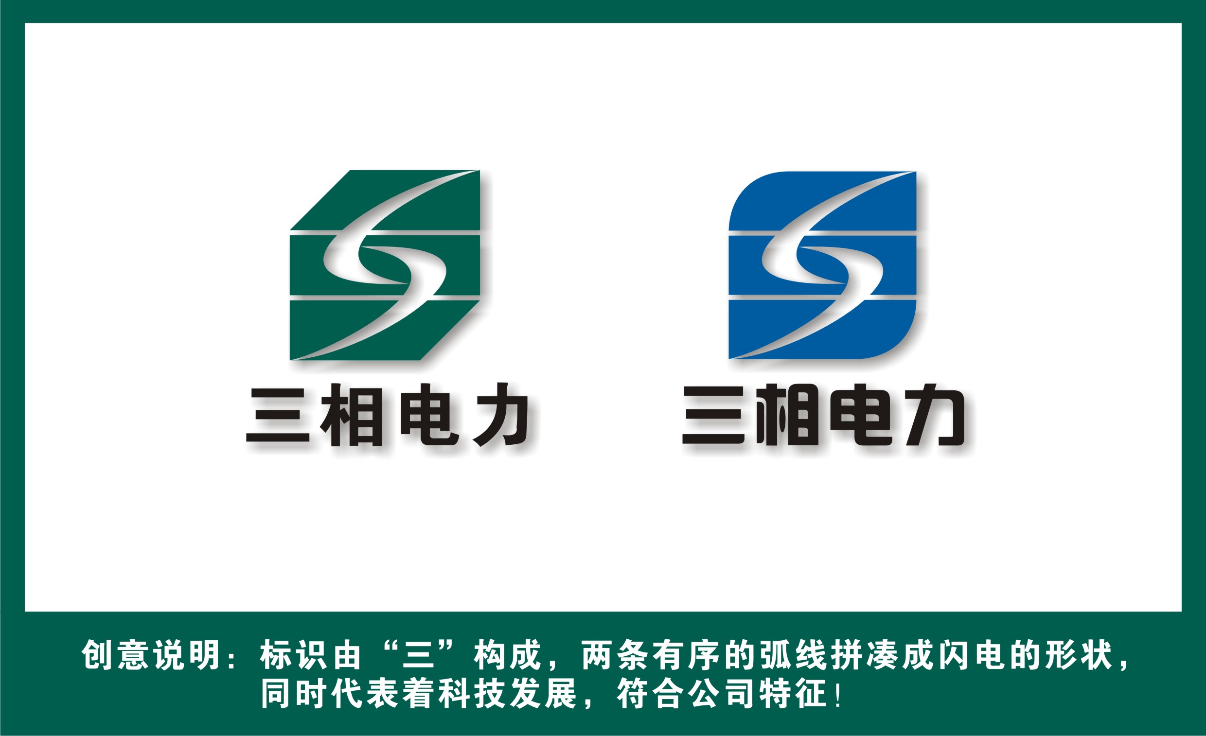 长春电力不敌武汉威冠，继续遭遇困境