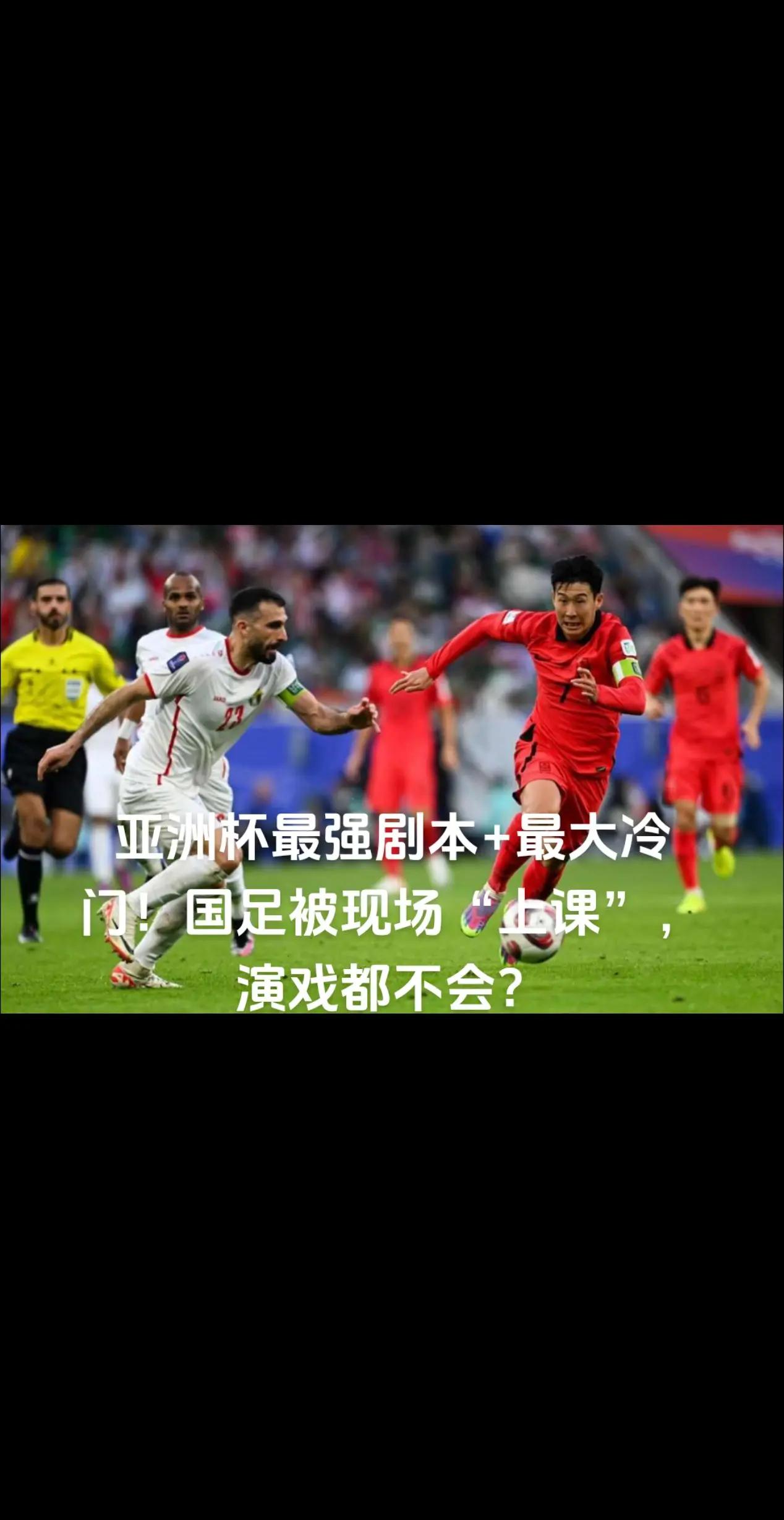 关于亚洲足球赛事再度受到延期影响，球员们备战中断的信息