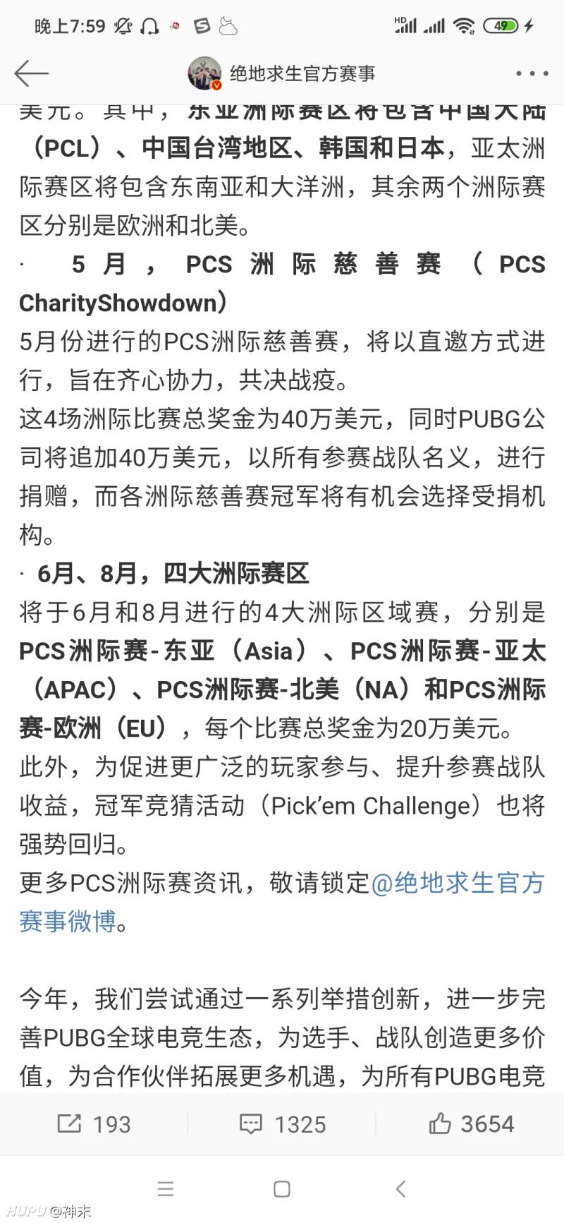 大洋洲选手再夺冠，刷新记录