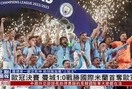 包含葛多伊：我们的目标是欧冠冠军的词条