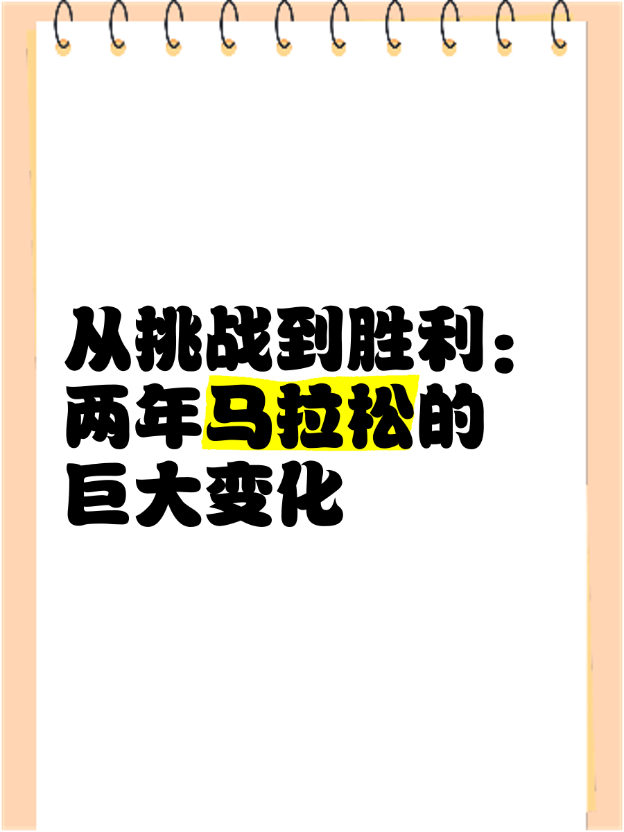 迪亚卡比打进绝杀球，为尼斯赢得巨大胜利
