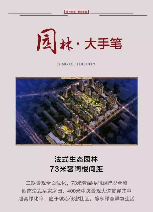 关于建业抢走三分，等待更好表现的信息